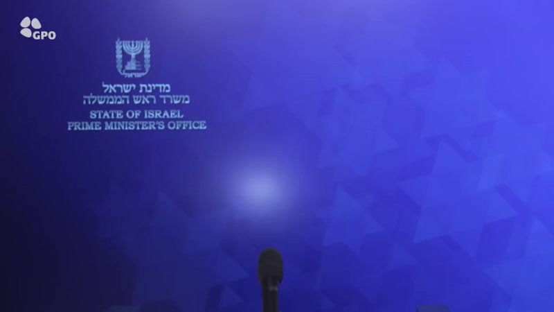 BIBI speaking to the Nation of Israel