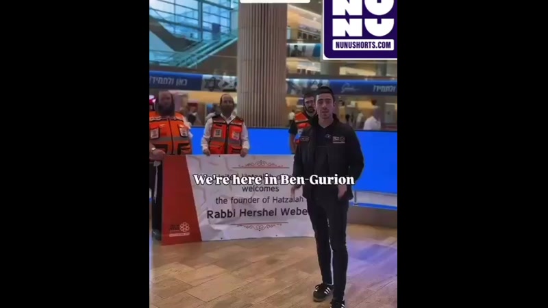 VIDEO: UNITED HATZALAH WELCOMES FOUNDER HERSHEL WEBER AT BEN GURION AIRPORT — PIONEER OF LIFE-SAVING NETWORK RETURNS TO ISRAEL
