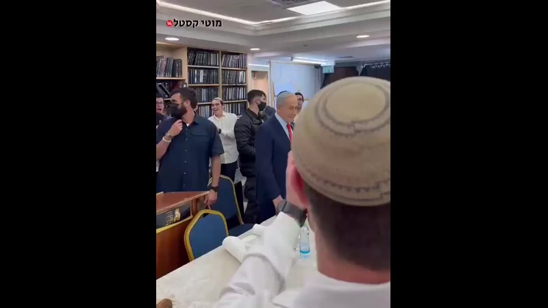 Prime Minister Netanyahu at the Megillah reading this evening.