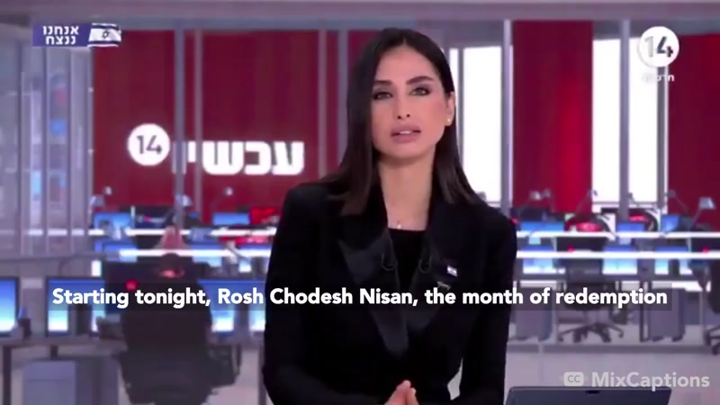 VIDEO: WATCH: ISRAELI NEWS ANCHOR SIGNS OFF BY THANKING HASHEM AS NEW JEWISH MONTH BEGINS