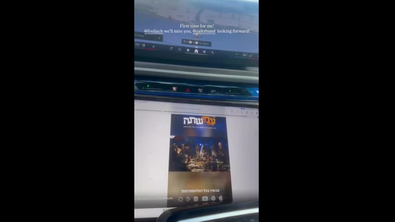 Beri Webber explains how the wedding band switched from  Freilach to Zaltz