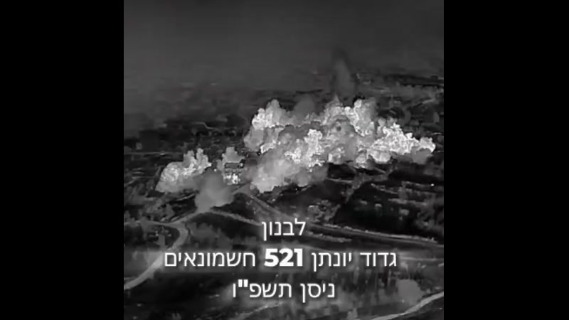 CHASHMONOIM SOLDIERS SING “VEHI SHEAMDA” ON THE FRONTLINES IN LEBANON 🇮🇱