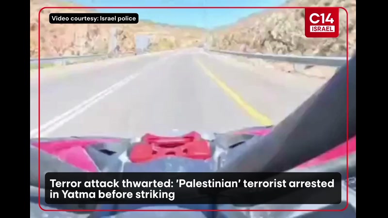 BREAKING: ISRAELI FORCES FOIL TERROR ATTACK IN SAMARIA