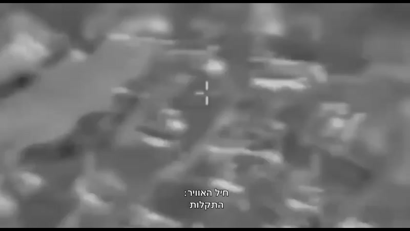VIDEO: MUST WATCH: IDF AIR FORCE SAVES PARATROOPERS UNDER FIRE IN SOUTH LEBANON, TERRORISTS ELIMINATED IN REAL TIME