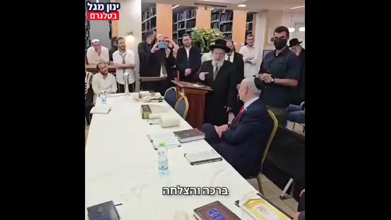 VIDEO: PM BIBI NETANYAHU DELIVERS WORDS AT YESHIVA